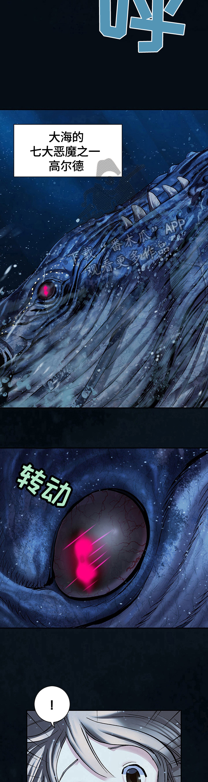 第239话6