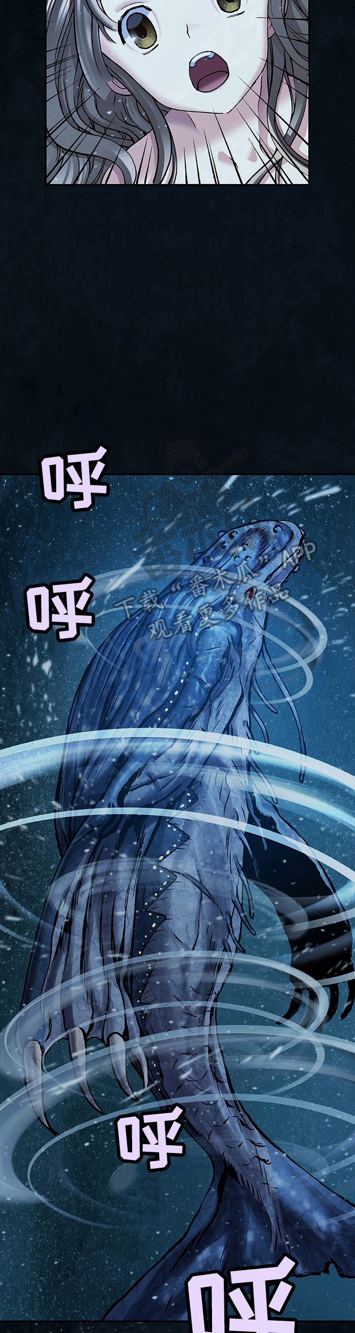 第239话7