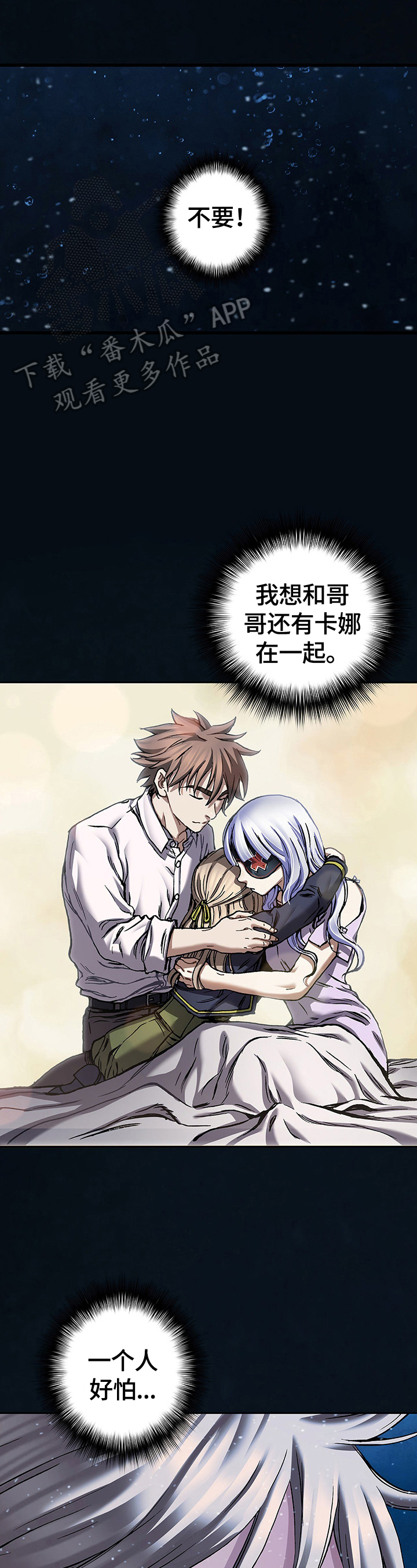第239话0