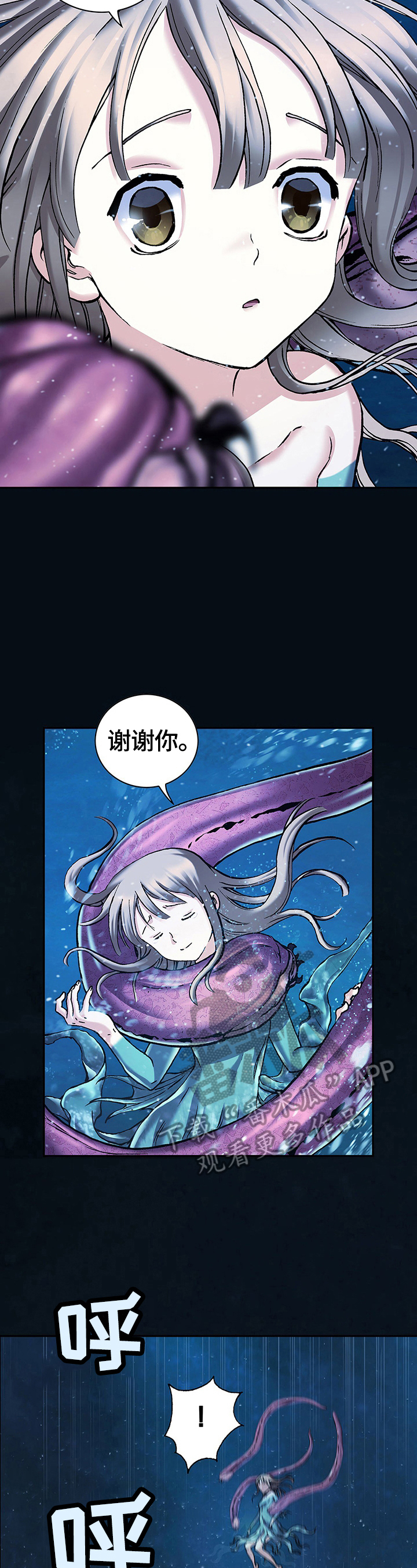 第239话3