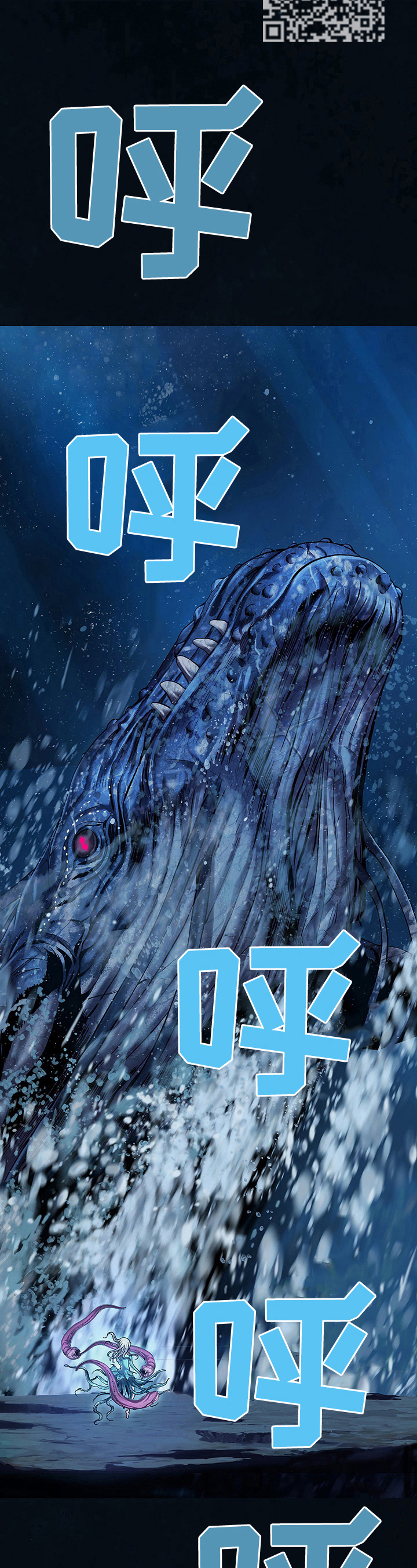 第239话5
