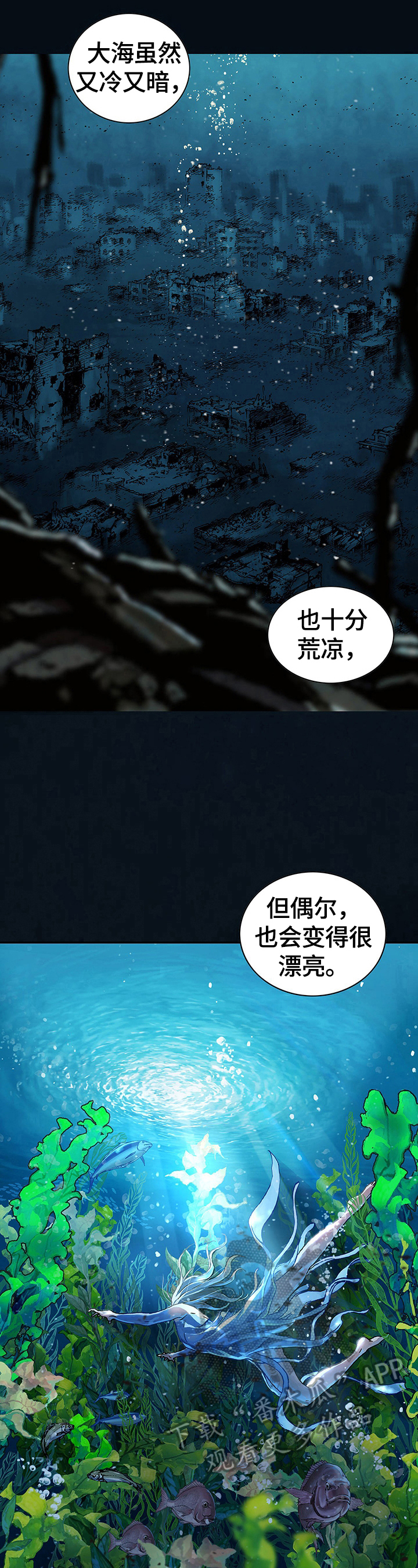 第238话3