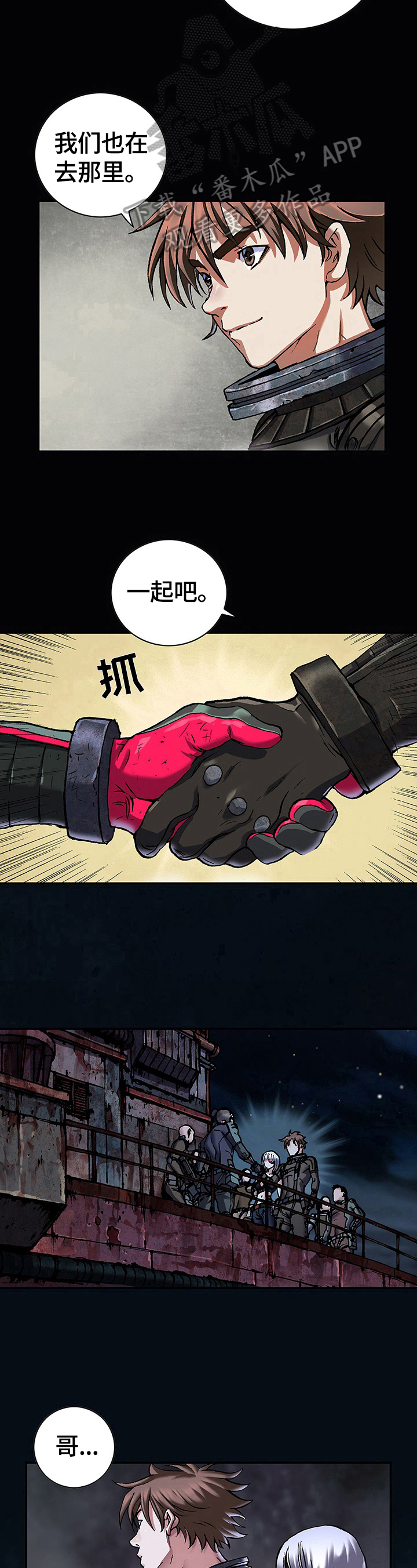 第238话5