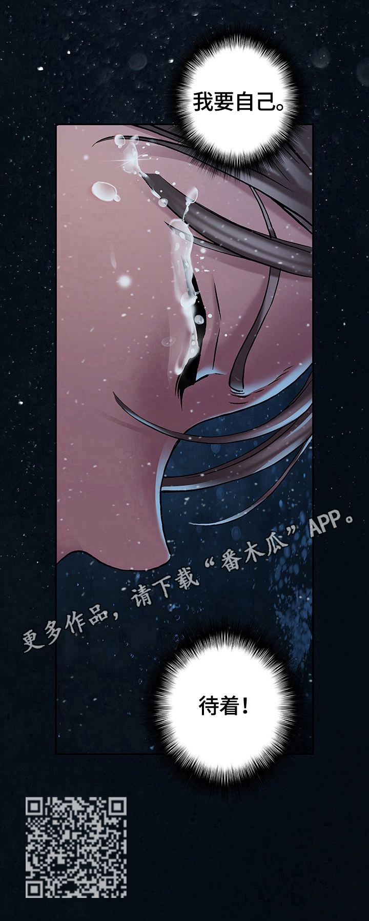 第238话8