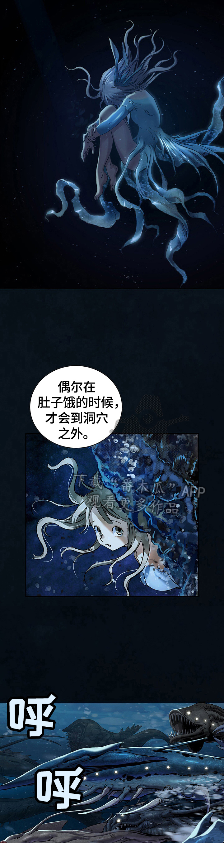 第238话1