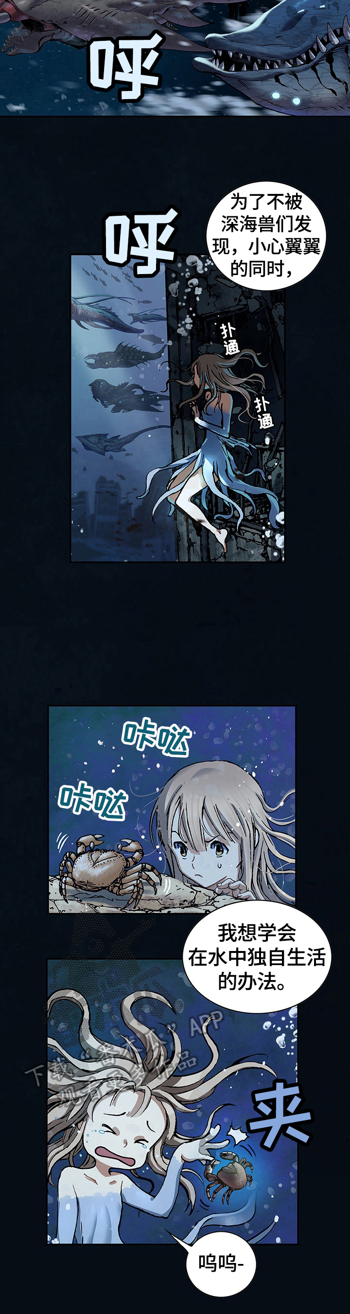 第238话2