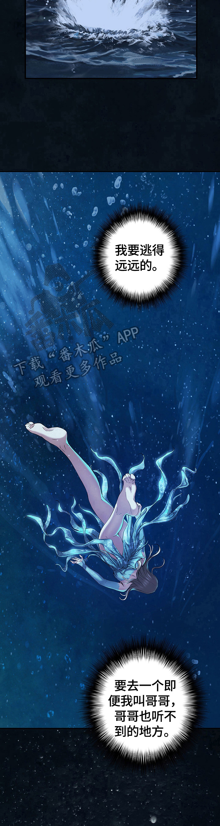 第238话7