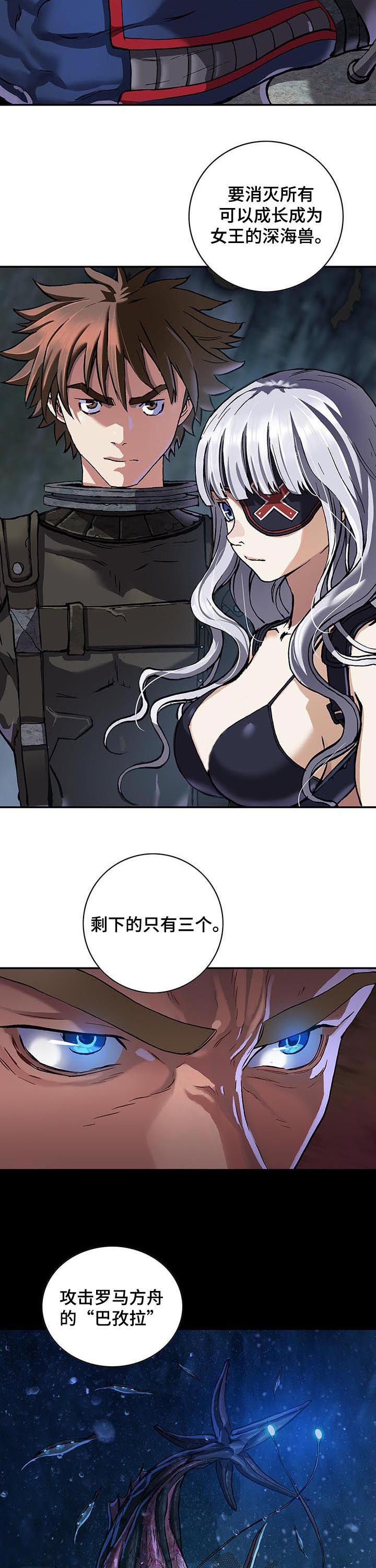 第237话1