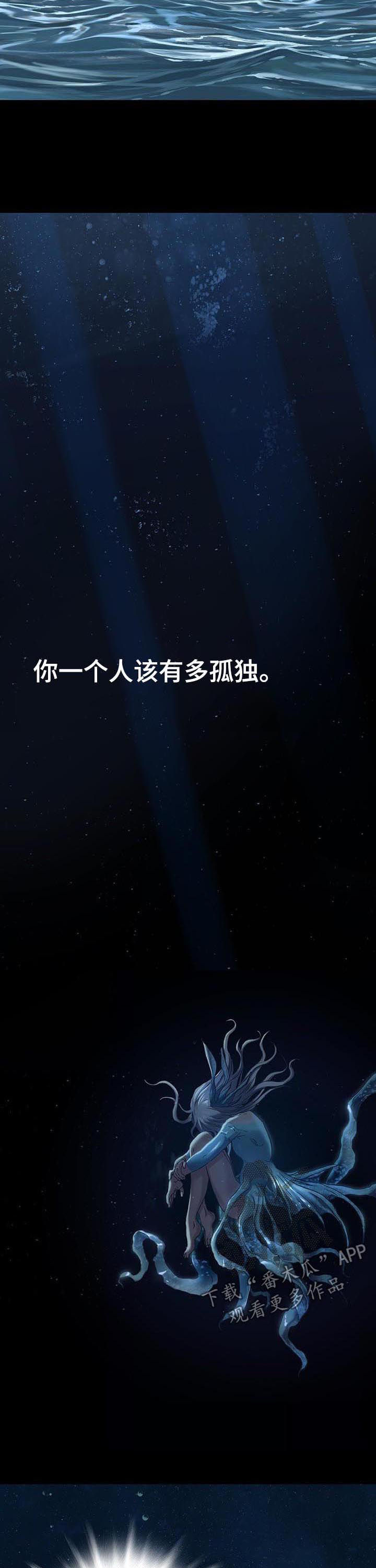 第237话10