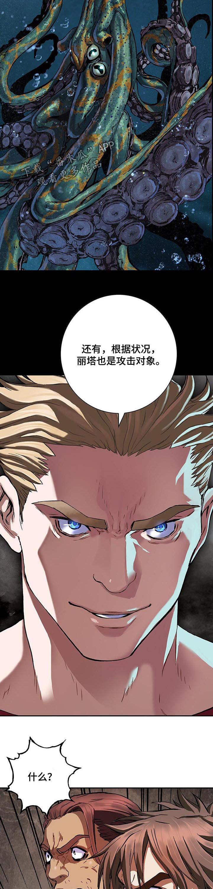 第237话3