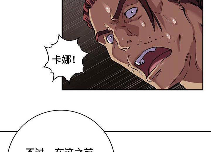 第237话5