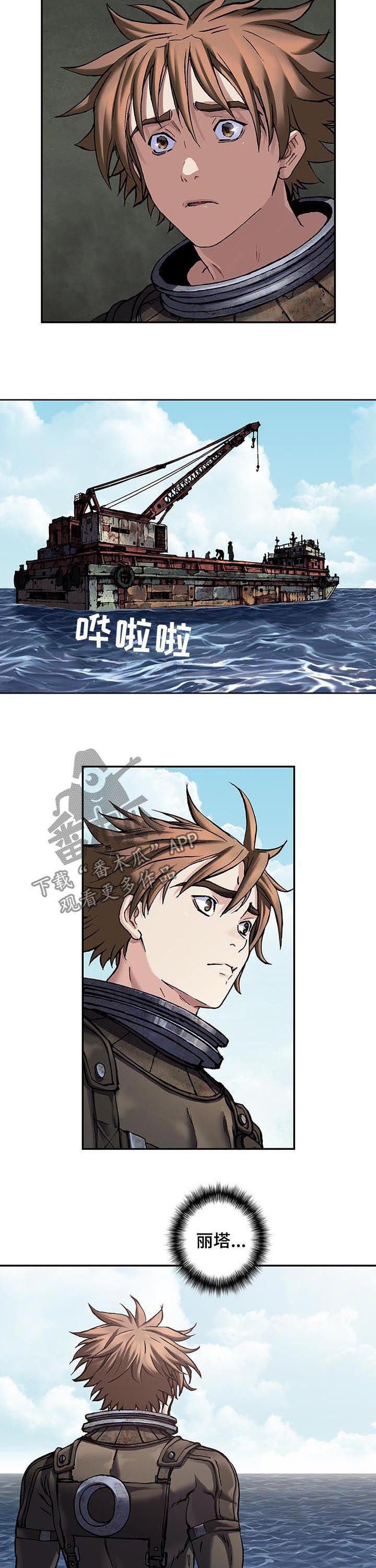 第237话8