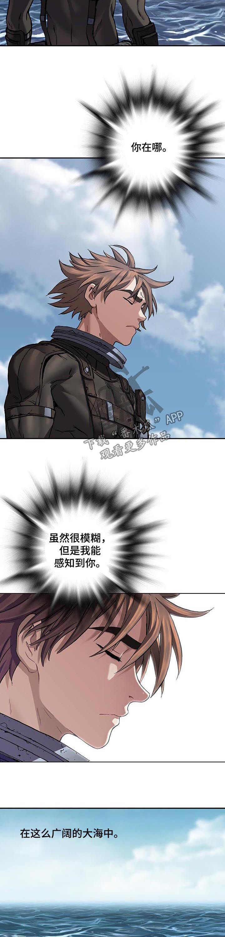 第237话9