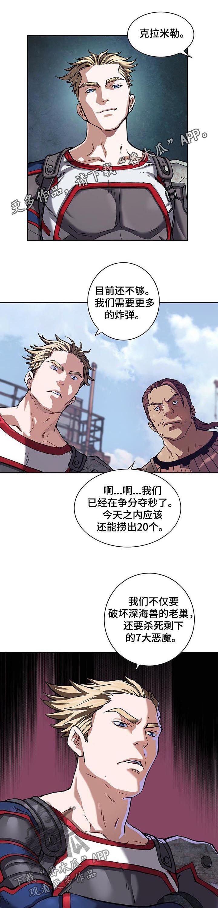 第237话0