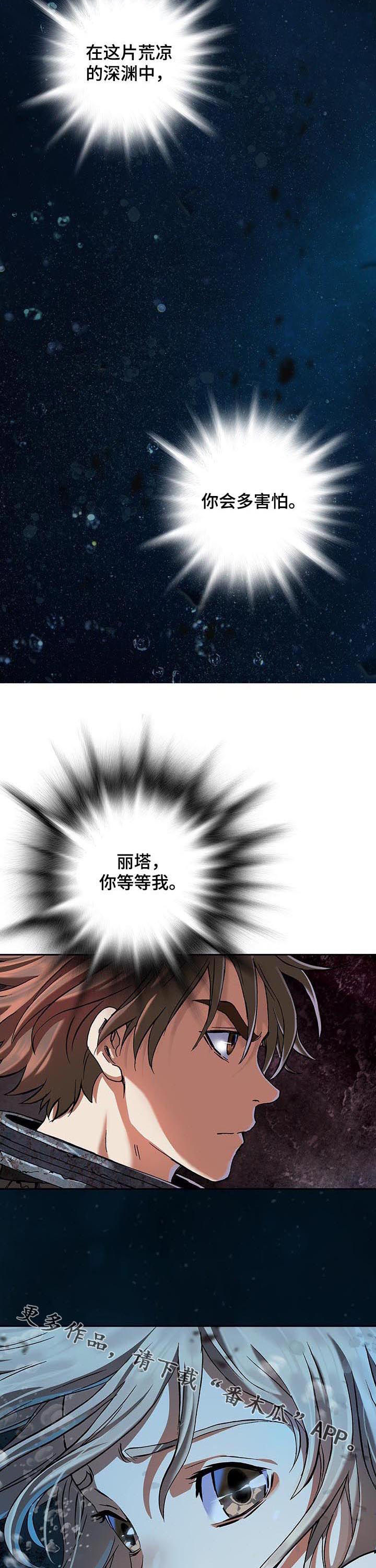 第237话11