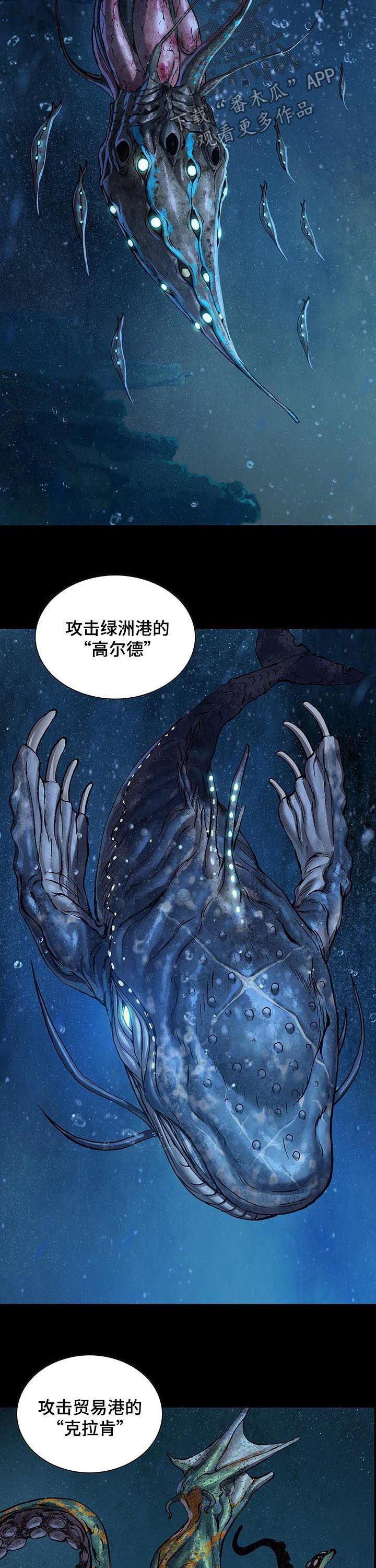 第237话2
