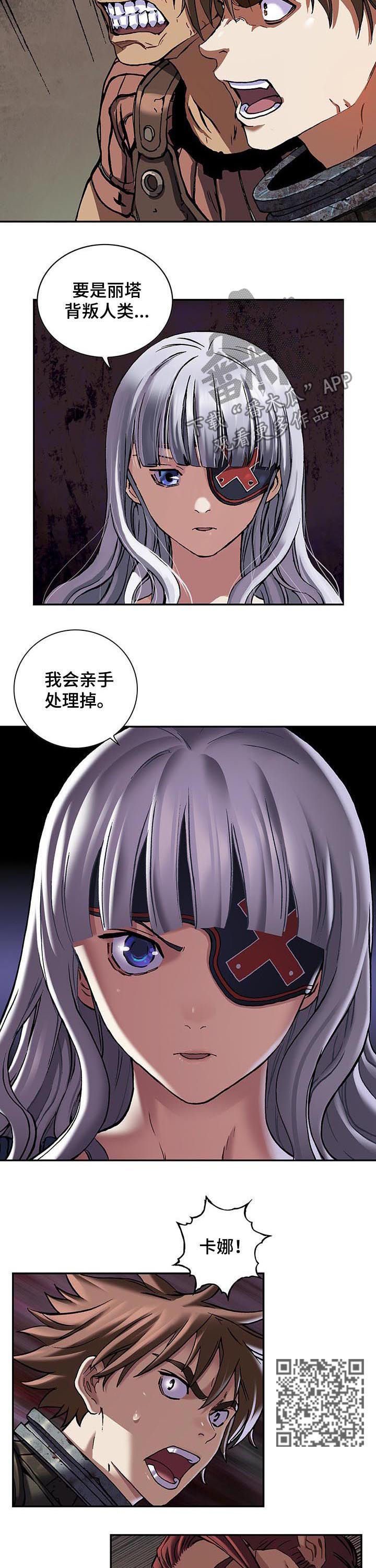 第237话4