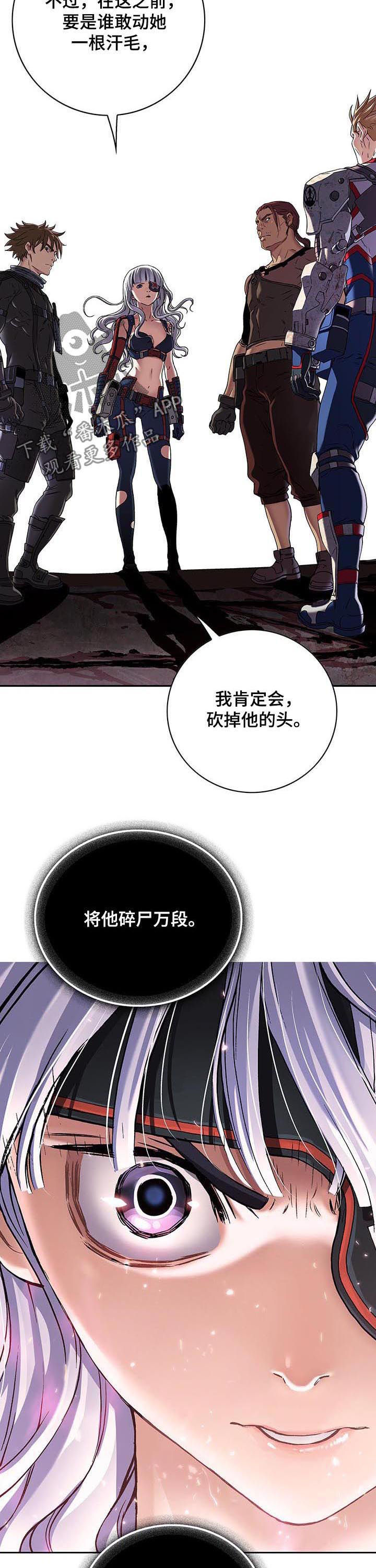 第237话6