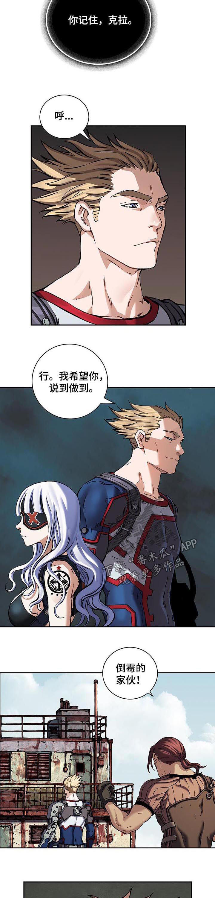 第237话7