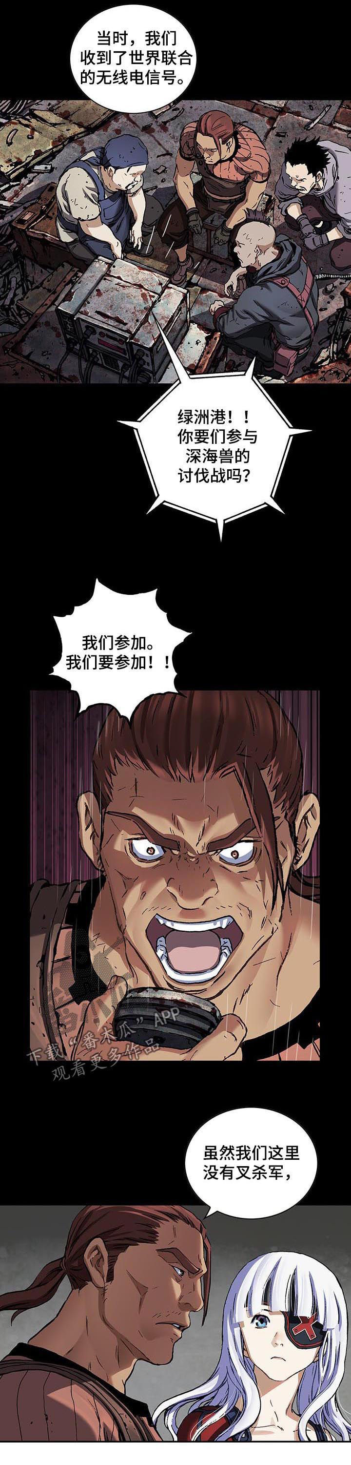 第236话3