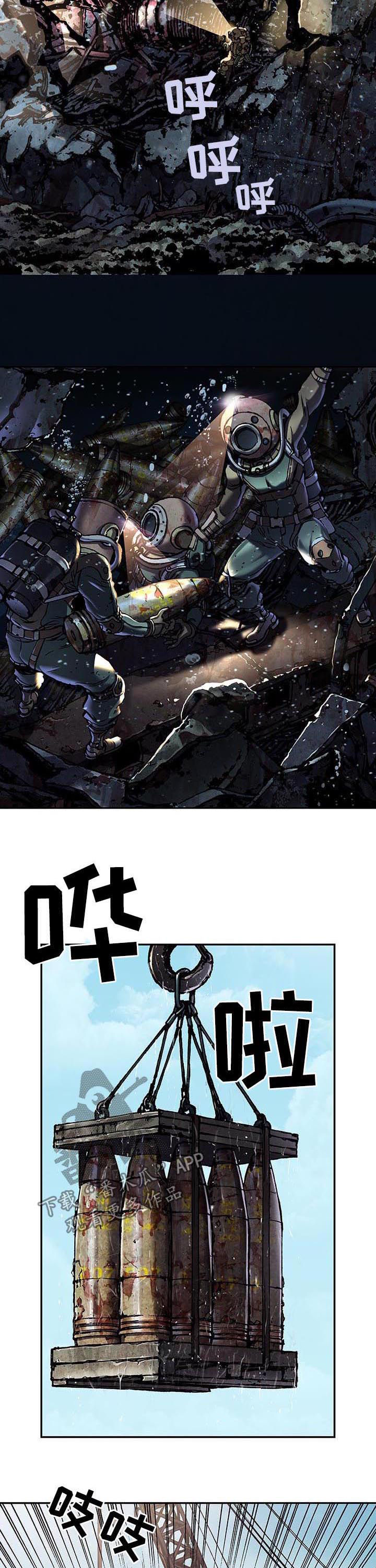 第236话6