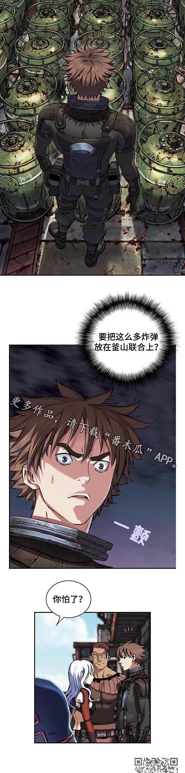 第236话11