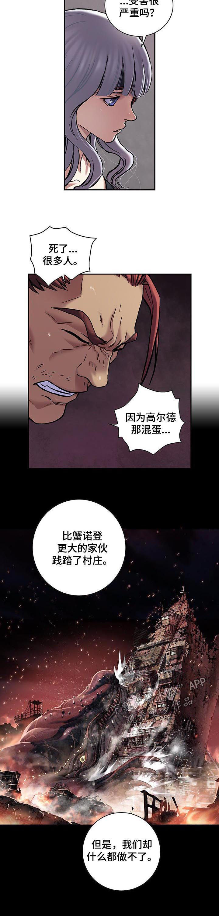 第236话2