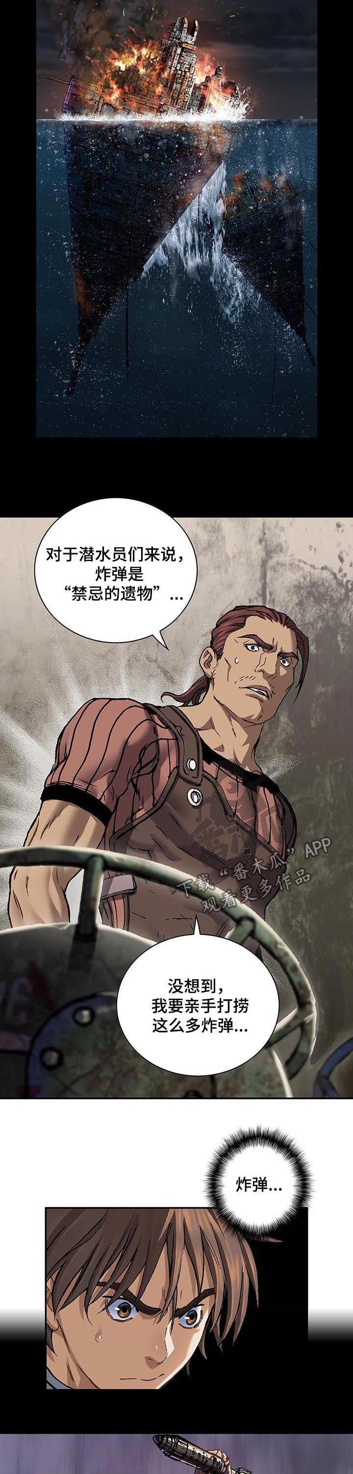 第236话9