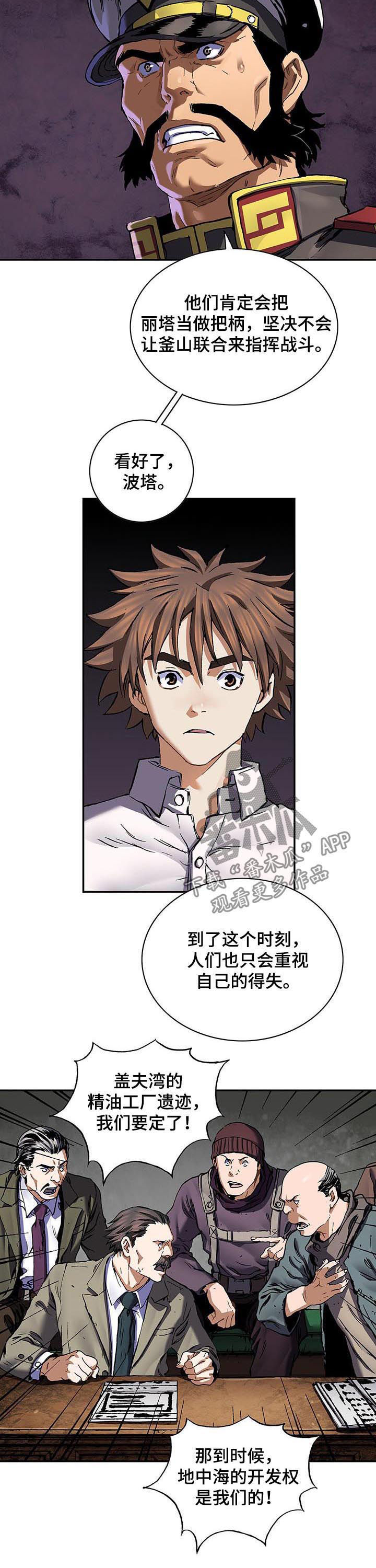 第235话1
