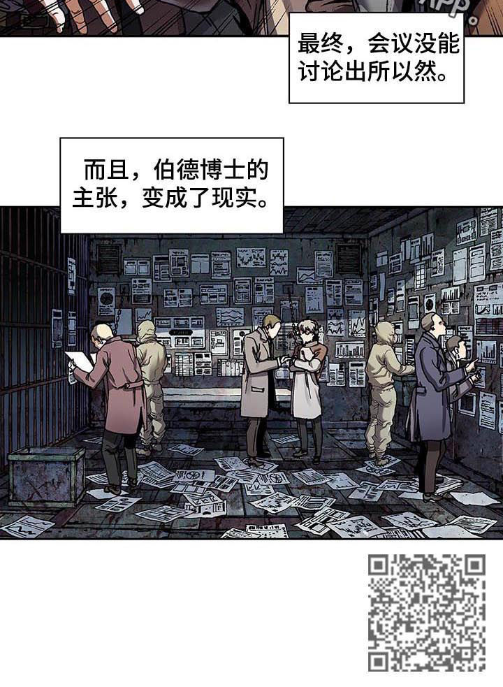 第235话12