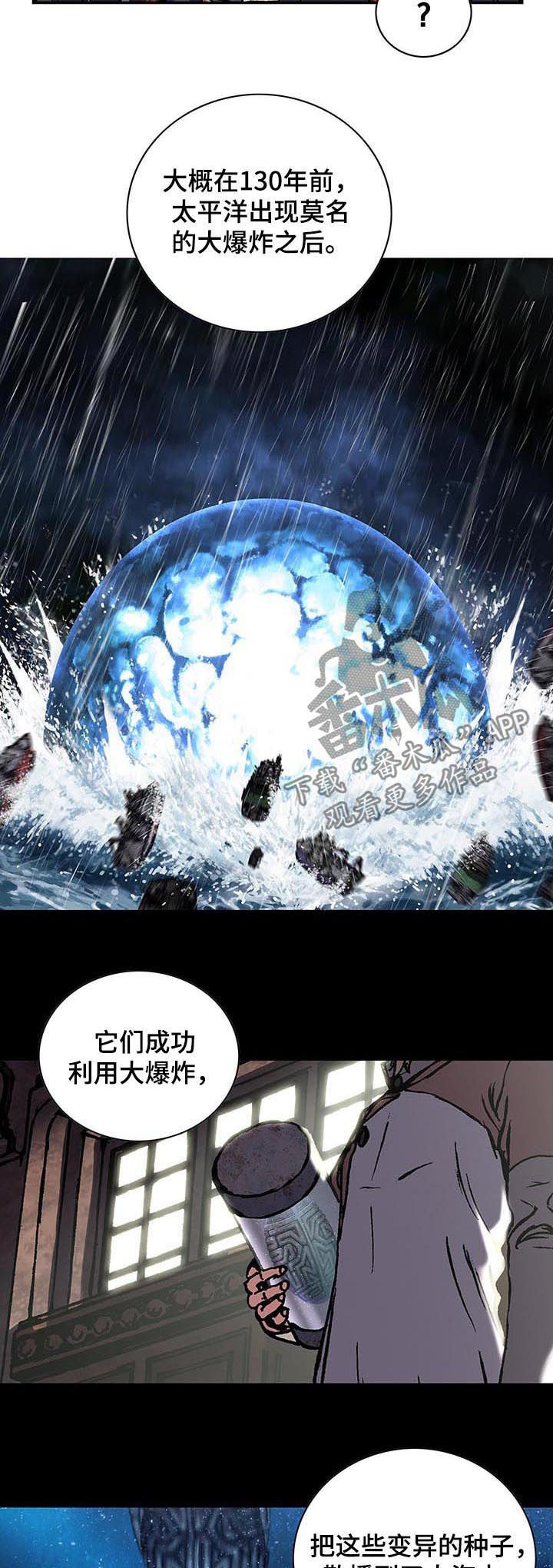 第235话4