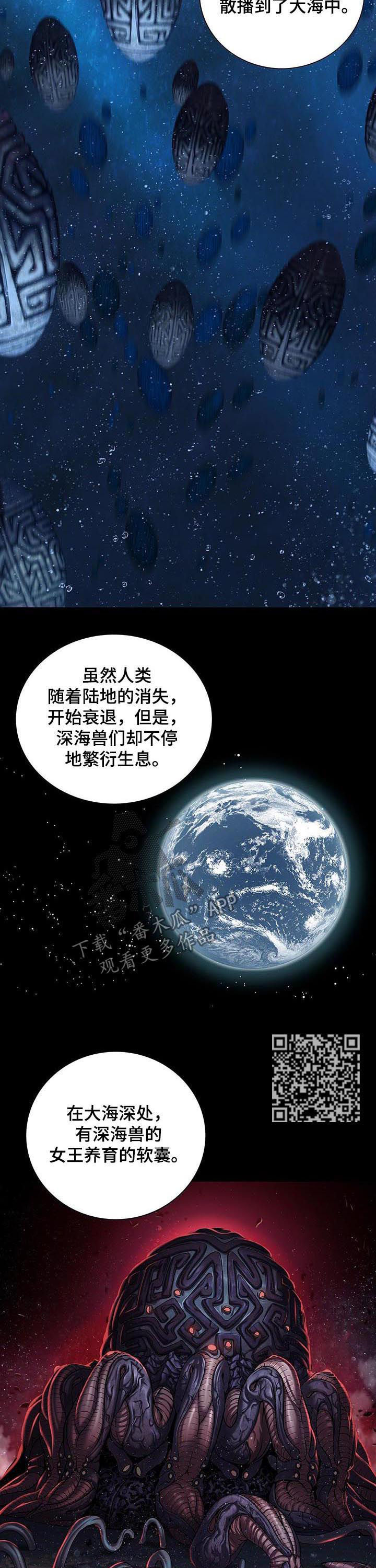 第235话5