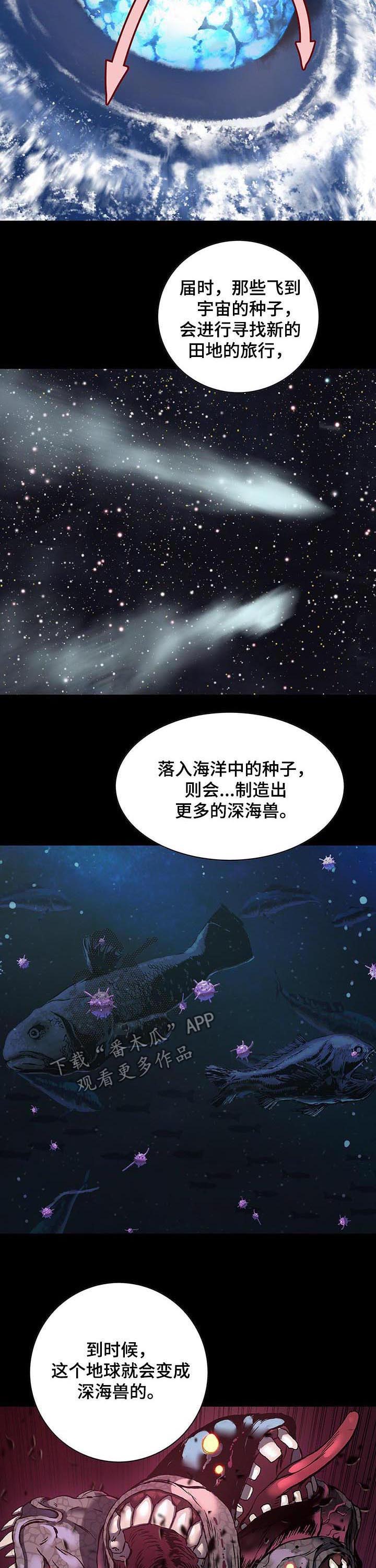 第235话7