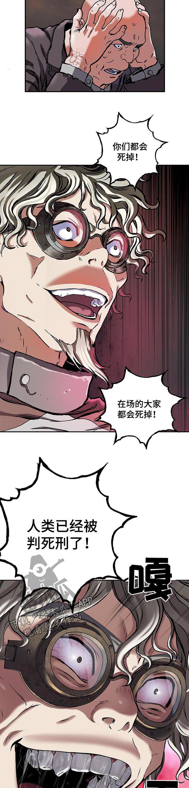 第235话9
