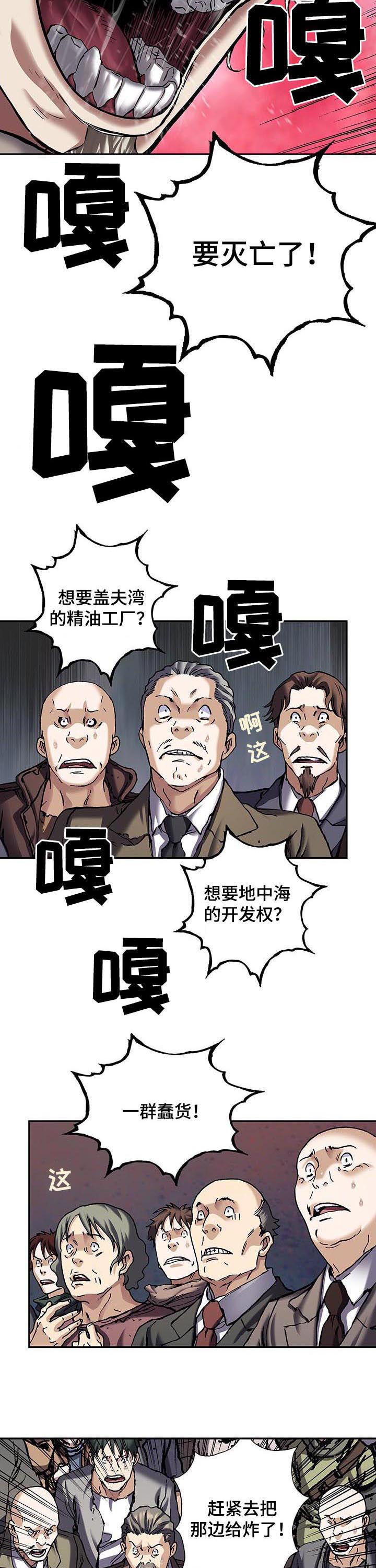 第235话10