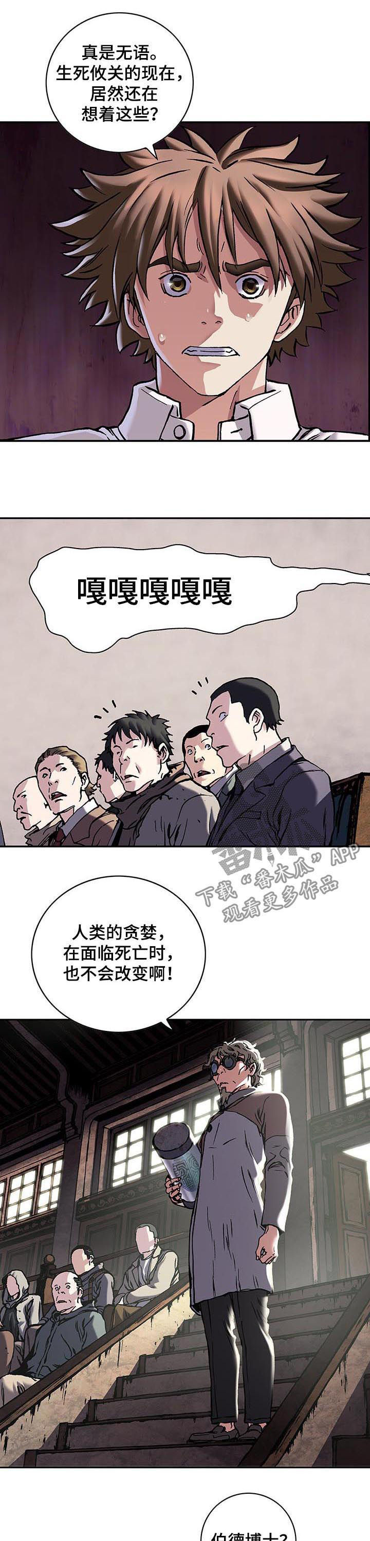 第235话2
