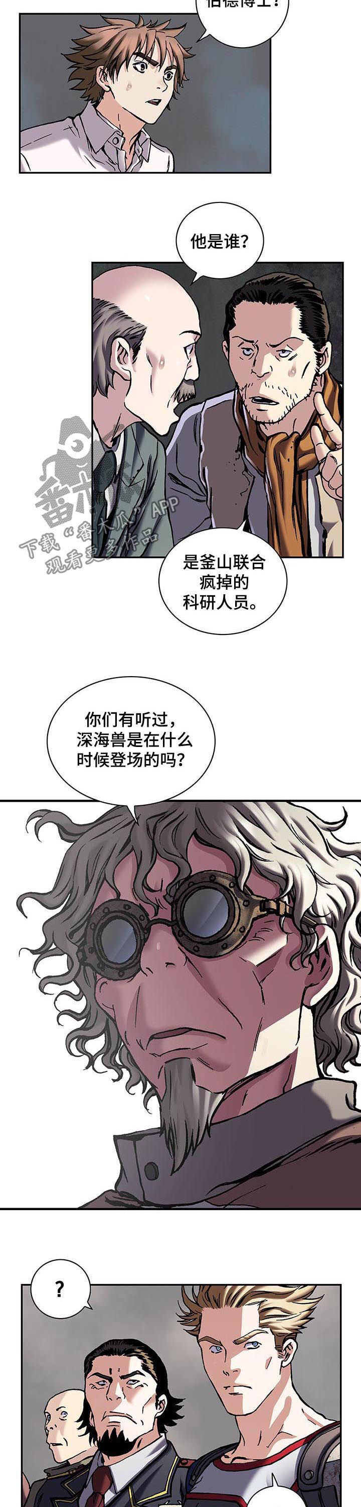第235话3
