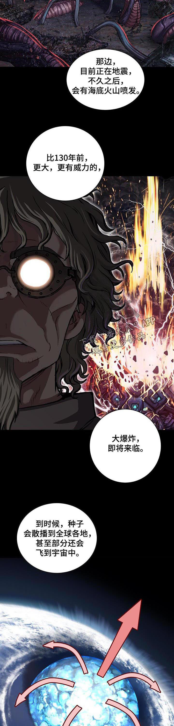 第235话6
