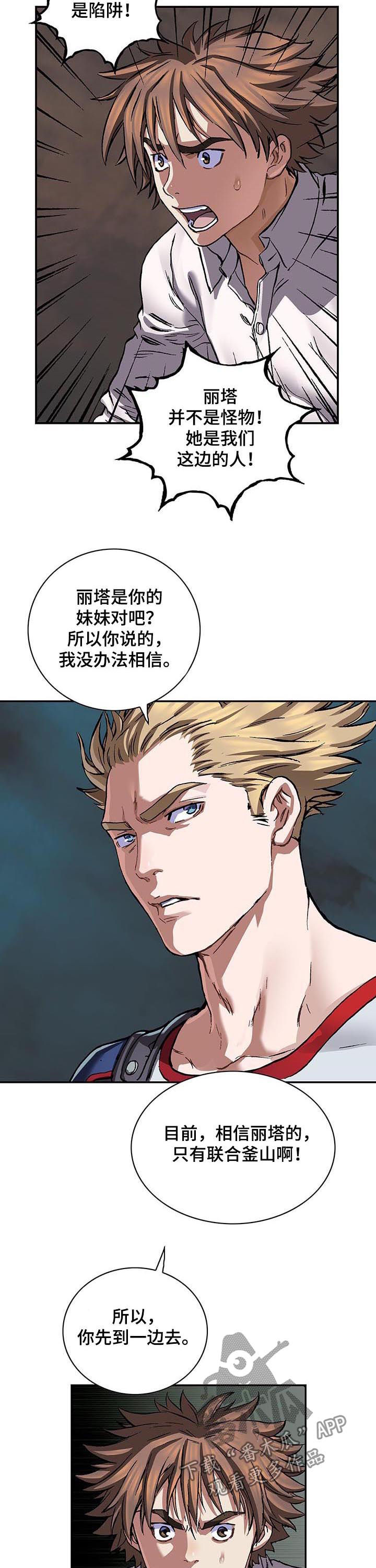 第234话3