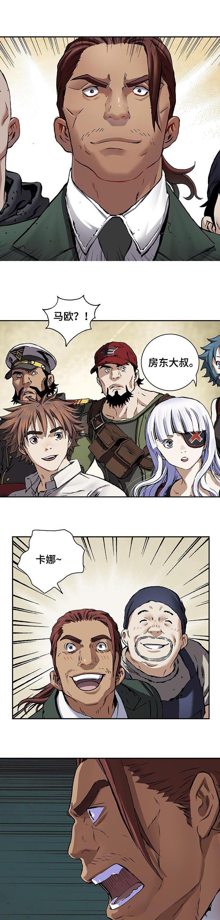 第234话5