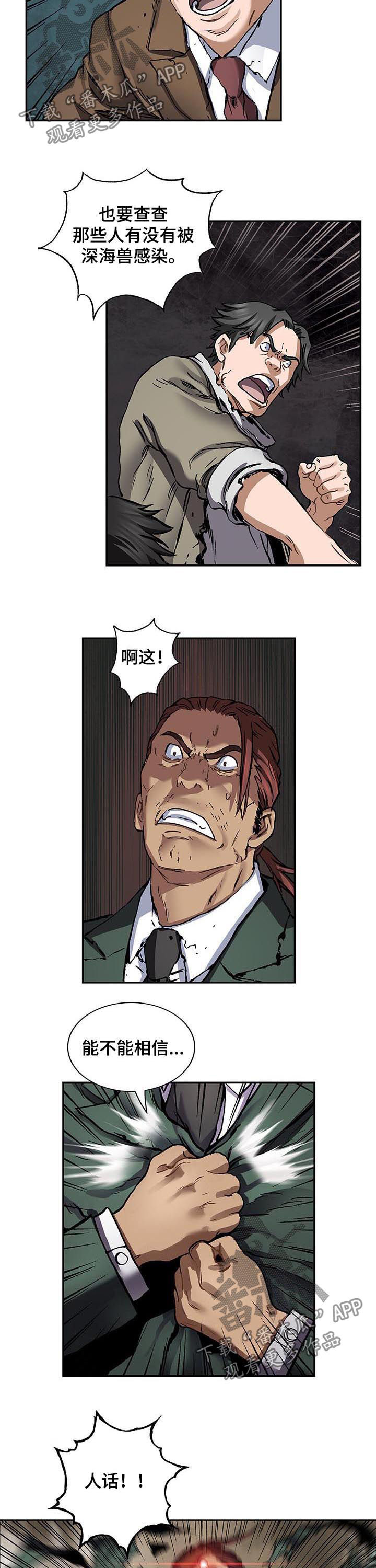 第234话7