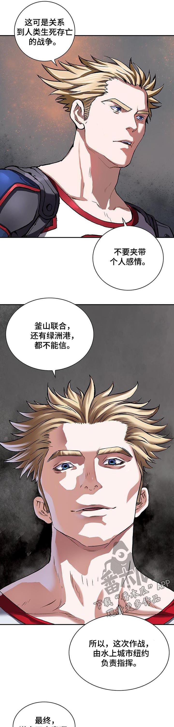 第234话9