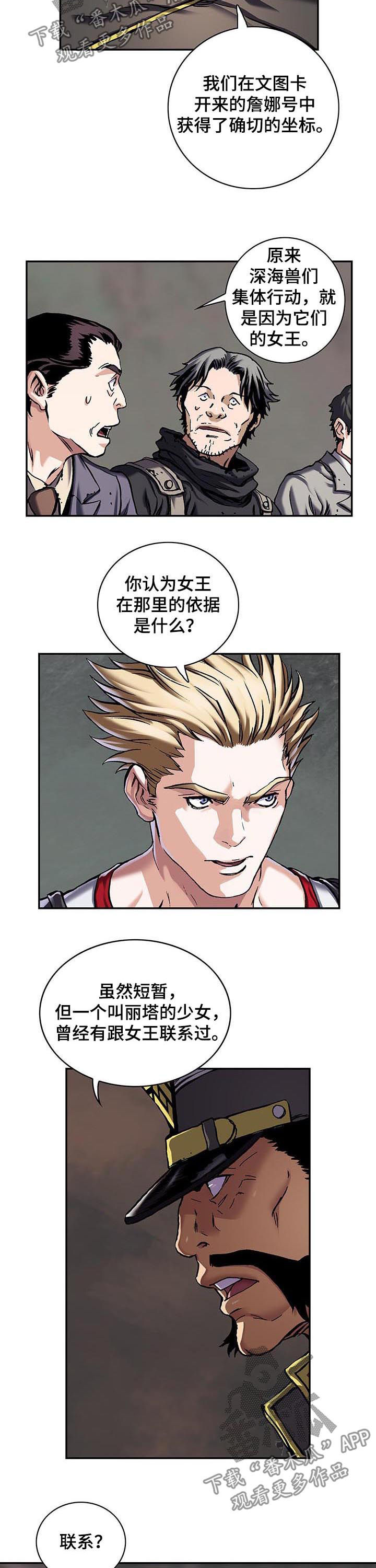 第234话1