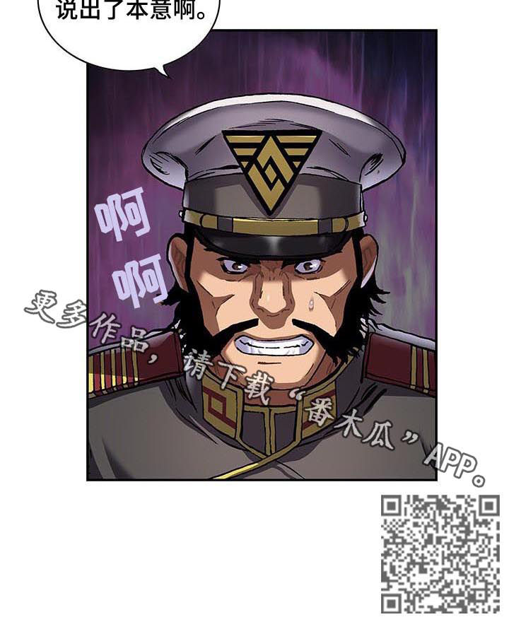 第234话10