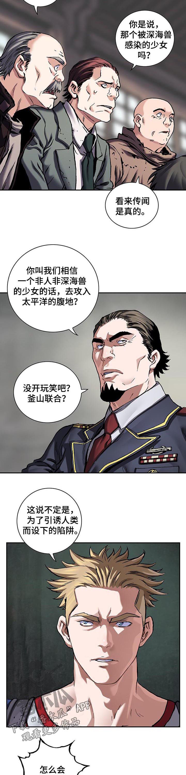 第234话2