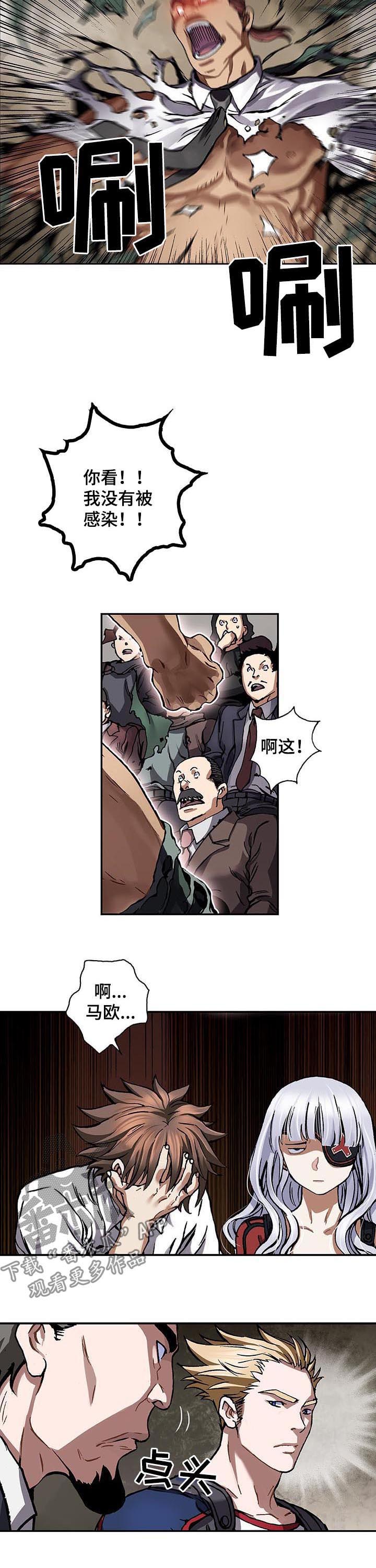 第234话8