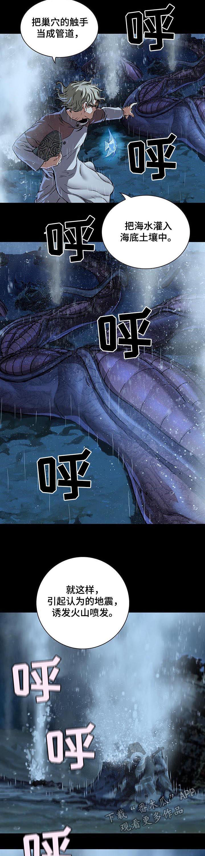 第233话1