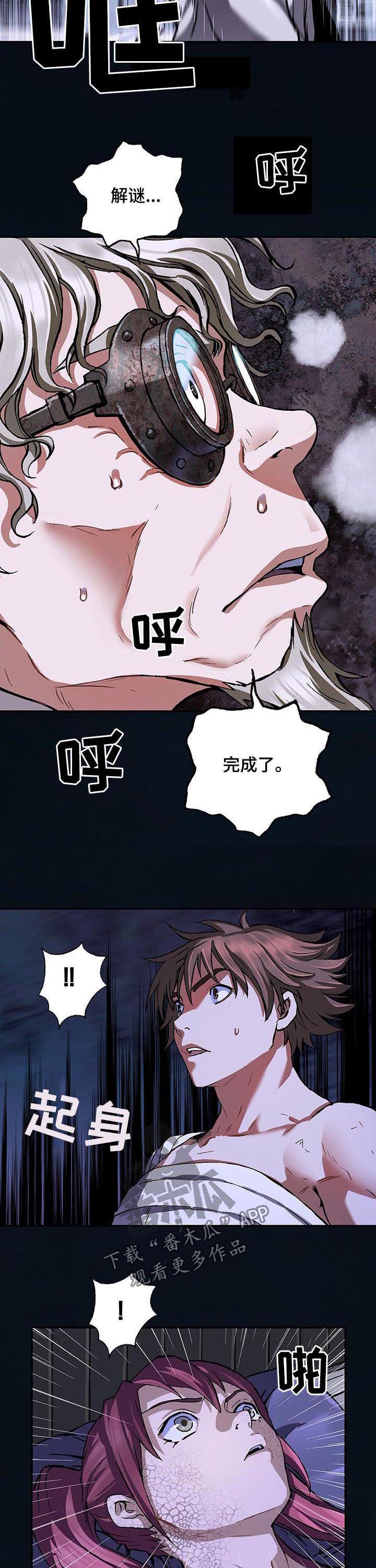 第233话10