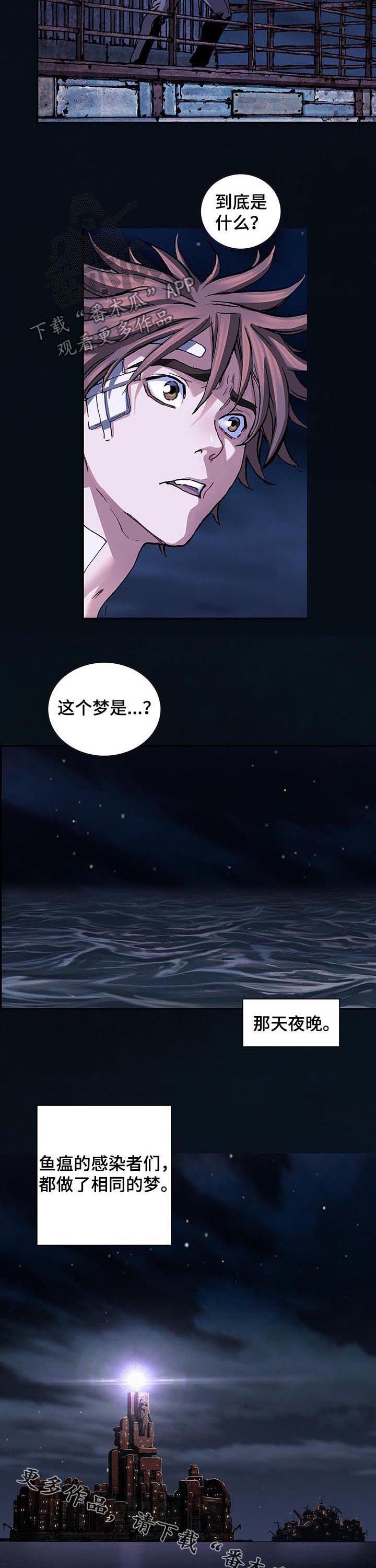第233话12
