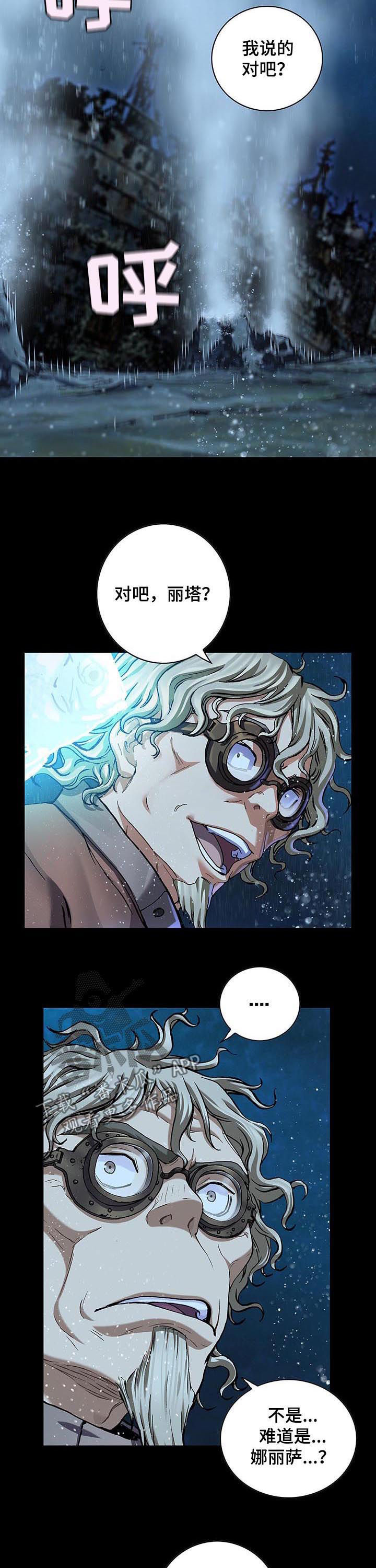 第233话2